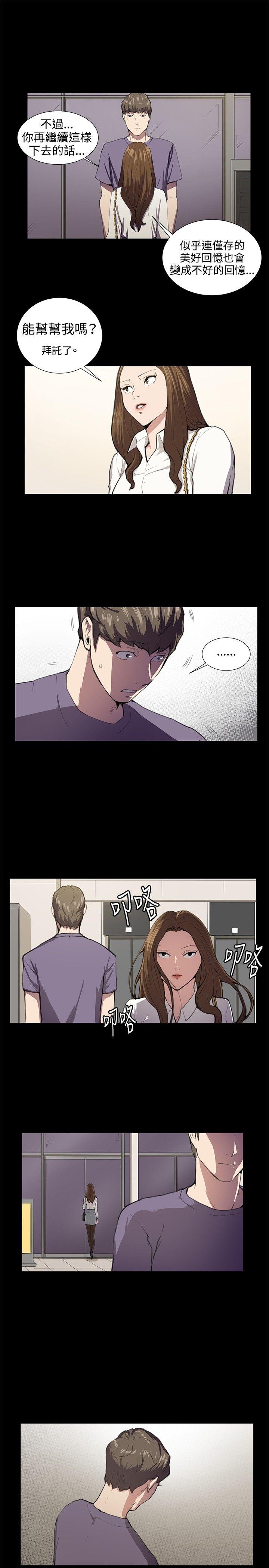 [韩国漫画] 深夜便利店 爱情,巨乳大奶#[18P]-9