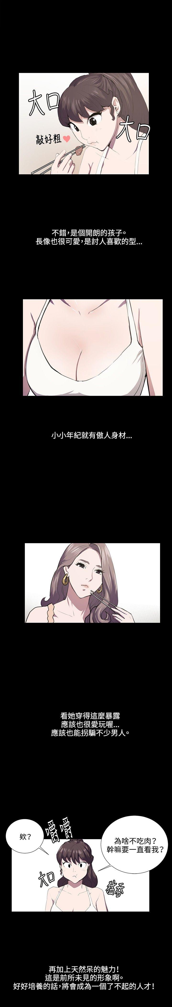 [韩国漫画] 深夜便利店 爱情,巨乳大奶#[22P]-1