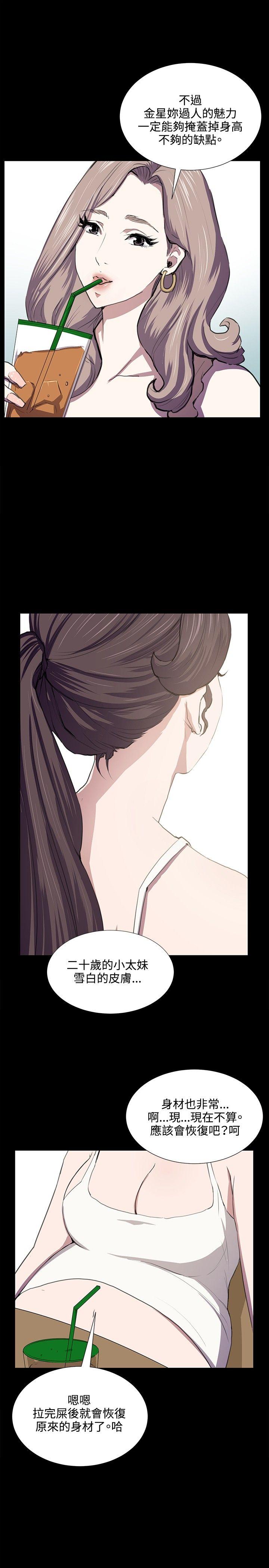 [韩国漫画] 深夜便利店 爱情,巨乳大奶#[22P]-10