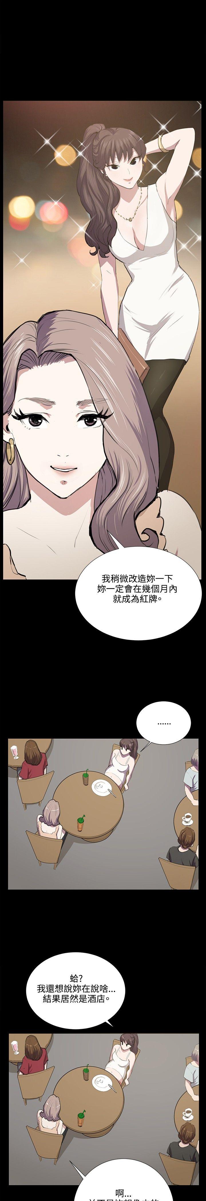 [韩国漫画] 深夜便利店 爱情,巨乳大奶#[22P]-13