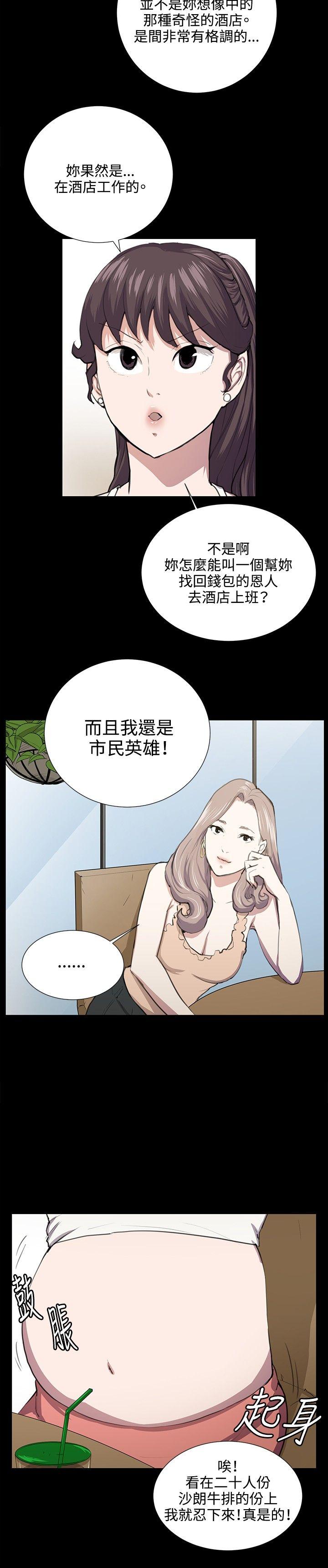 [韩国漫画] 深夜便利店 爱情,巨乳大奶#[22P]-14