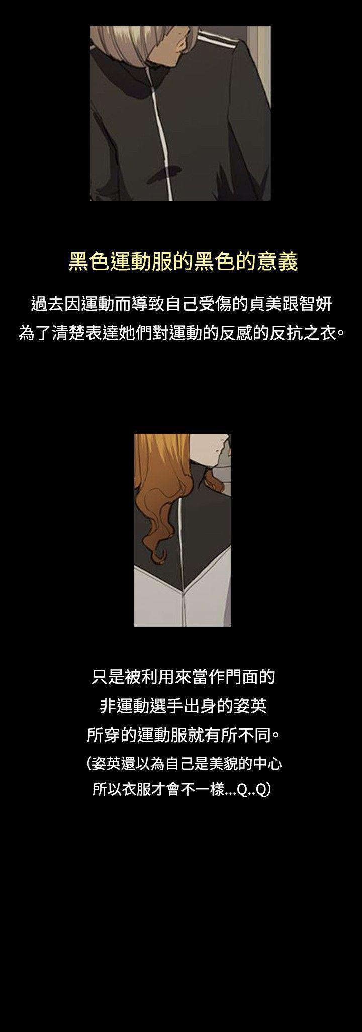 [韩国漫画] 深夜便利店 爱情,巨乳大奶#[22P]-22