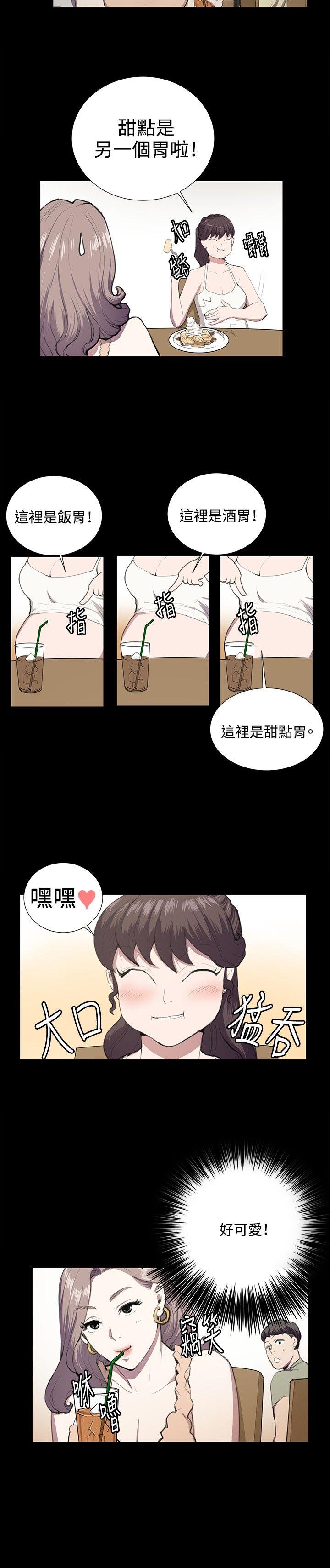 [韩国漫画] 深夜便利店 爱情,巨乳大奶#[22P]-3