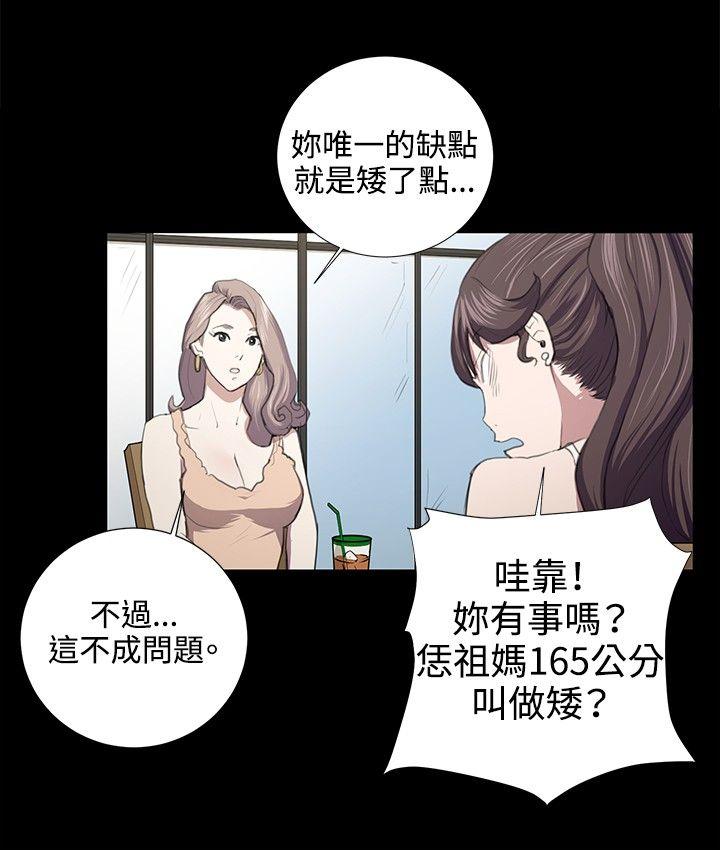 [韩国漫画] 深夜便利店 爱情,巨乳大奶#[22P]-9