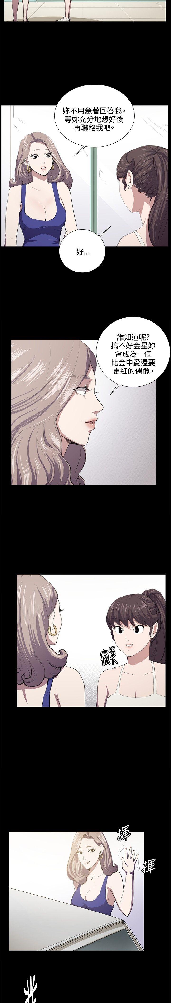 [韩国漫画] 深夜便利店 爱情,巨乳大奶#[23P]-10