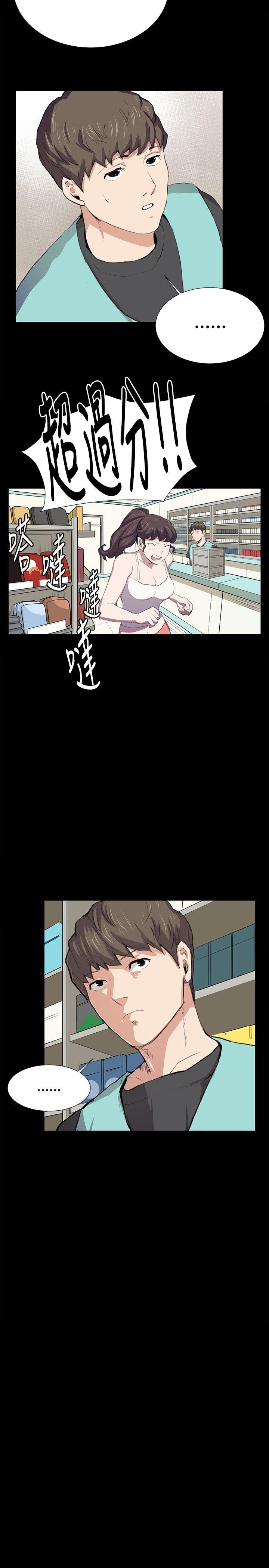 [韩国漫画] 深夜便利店 爱情,巨乳大奶#[23P]-13