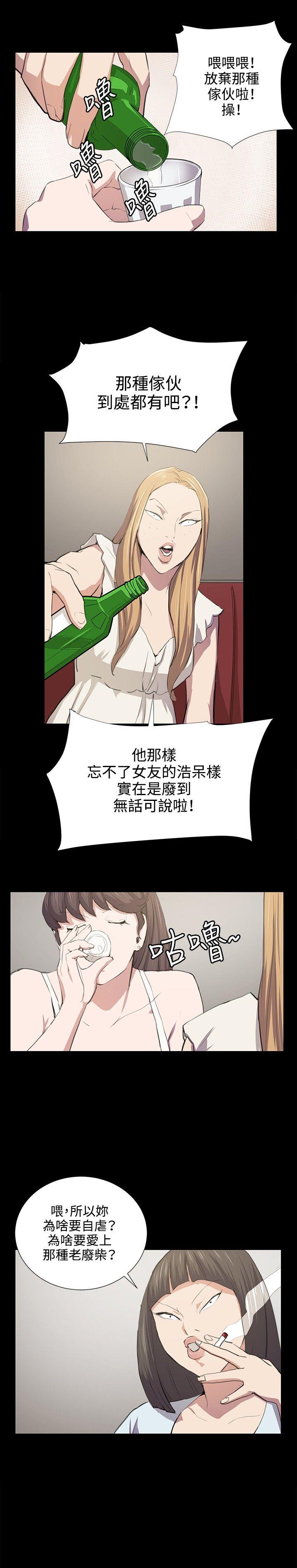[韩国漫画] 深夜便利店 爱情,巨乳大奶#[23P]-14