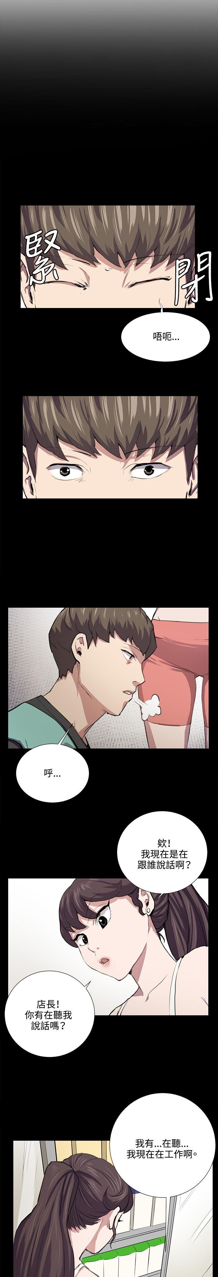 [韩国漫画] 深夜便利店 爱情,巨乳大奶#[23P]-2
