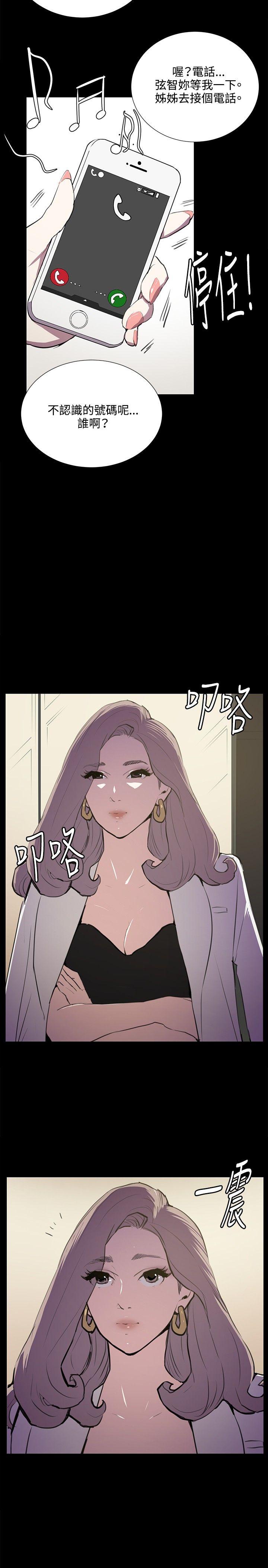 [韩国漫画] 深夜便利店 爱情,巨乳大奶#[23P]-21