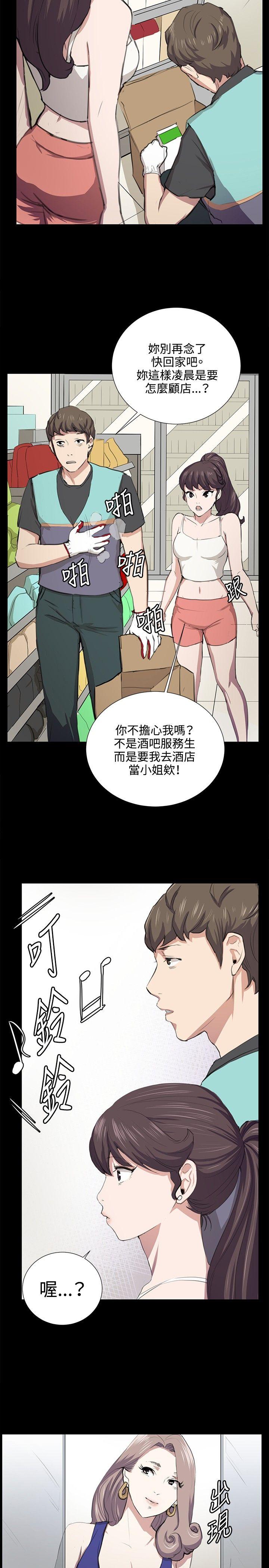 [韩国漫画] 深夜便利店 爱情,巨乳大奶#[23P]-3