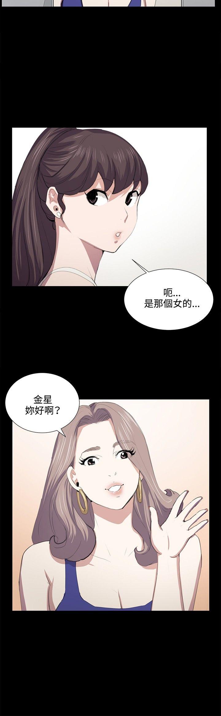 [韩国漫画] 深夜便利店 爱情,巨乳大奶#[23P]-4