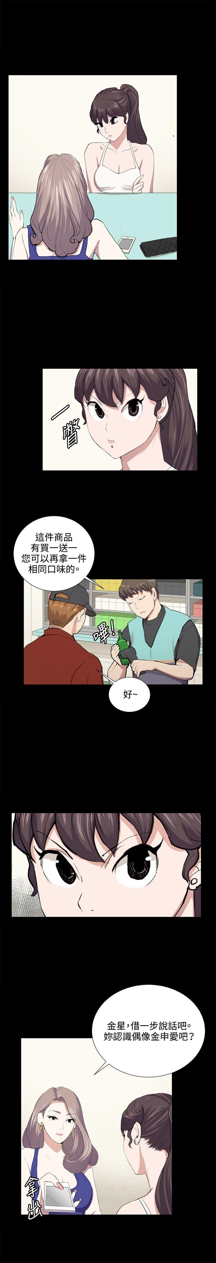 [韩国漫画] 深夜便利店 爱情,巨乳大奶#[23P]-5