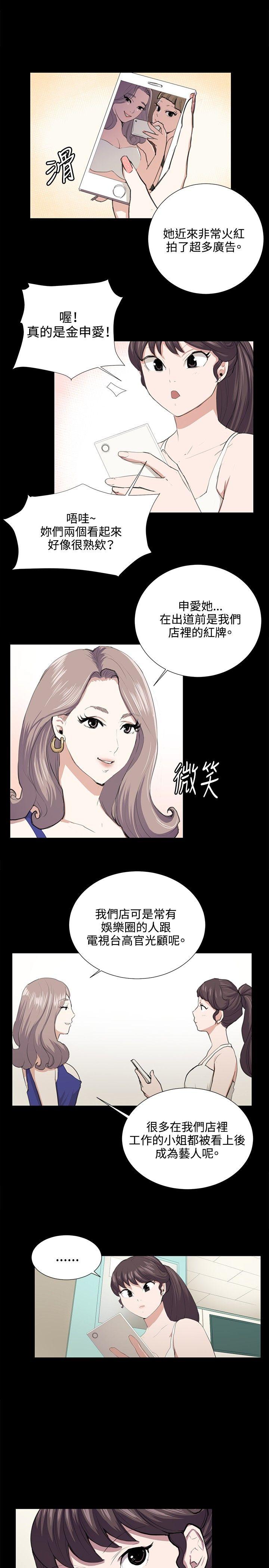[韩国漫画] 深夜便利店 爱情,巨乳大奶#[23P]-6