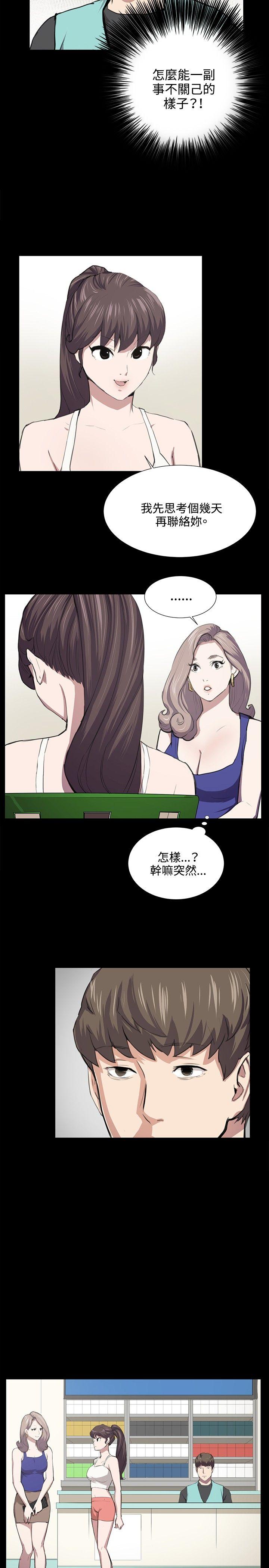 [韩国漫画] 深夜便利店 爱情,巨乳大奶#[23P]-9