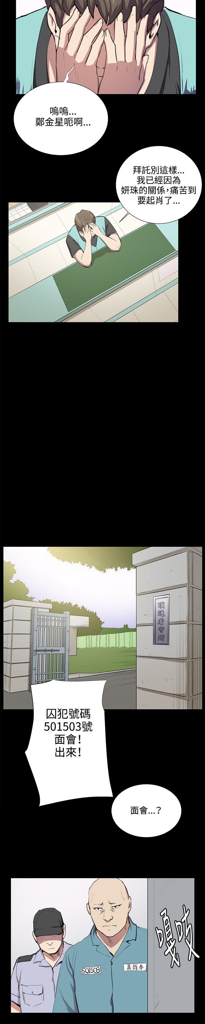 [韩国漫画] 深夜便利店 爱情,巨乳大奶#[22P]-10