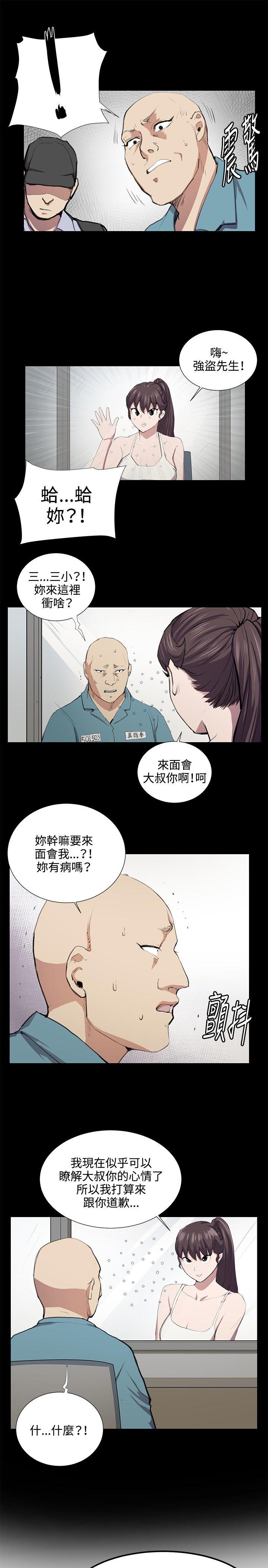 [韩国漫画] 深夜便利店 爱情,巨乳大奶#[22P]-11