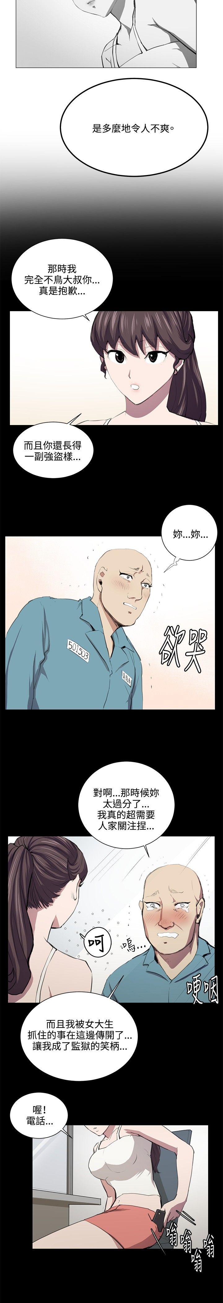 [韩国漫画] 深夜便利店 爱情,巨乳大奶#[22P]-13