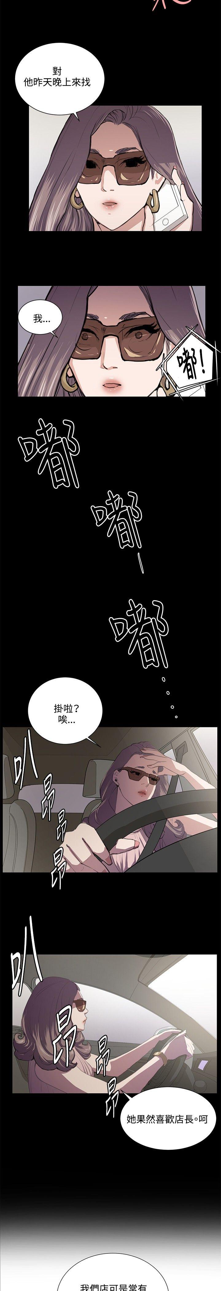[韩国漫画] 深夜便利店 爱情,巨乳大奶#[22P]-16