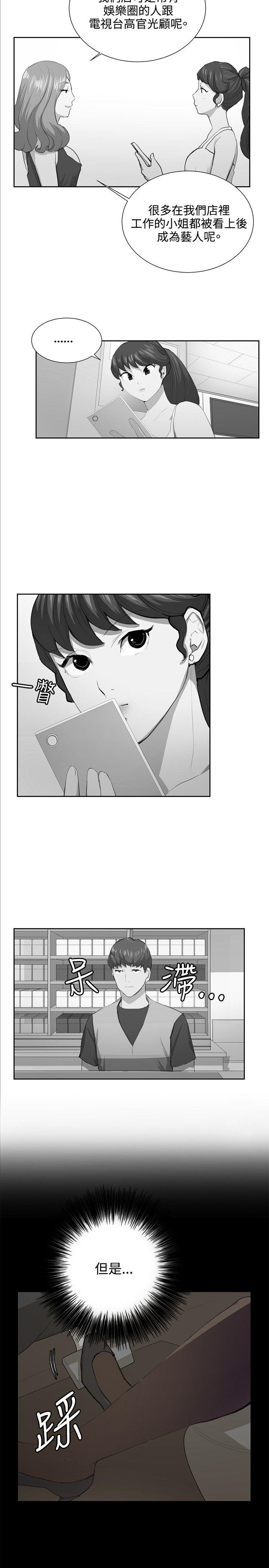 [韩国漫画] 深夜便利店 爱情,巨乳大奶#[22P]-17