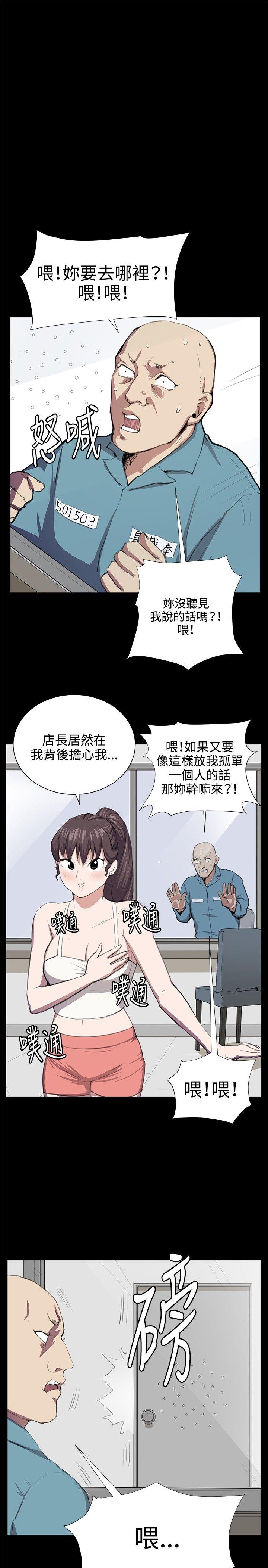 [韩国漫画] 深夜便利店 爱情,巨乳大奶#[22P]-19