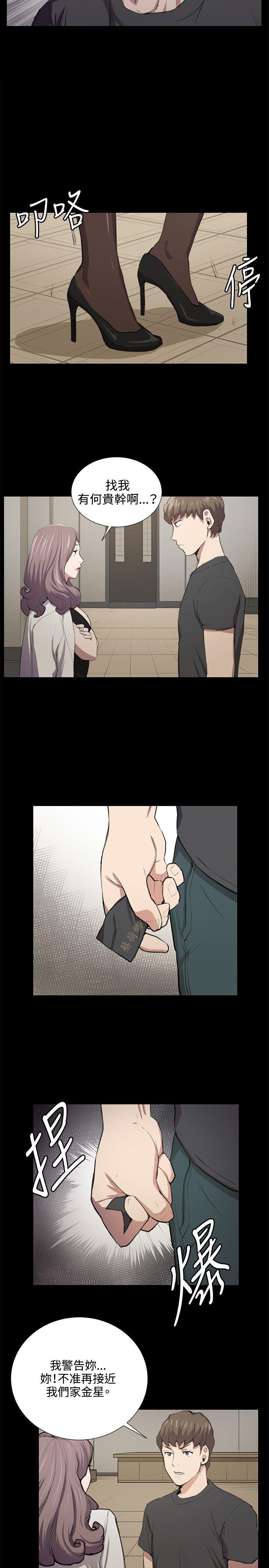[韩国漫画] 深夜便利店 爱情,巨乳大奶#[22P]-2