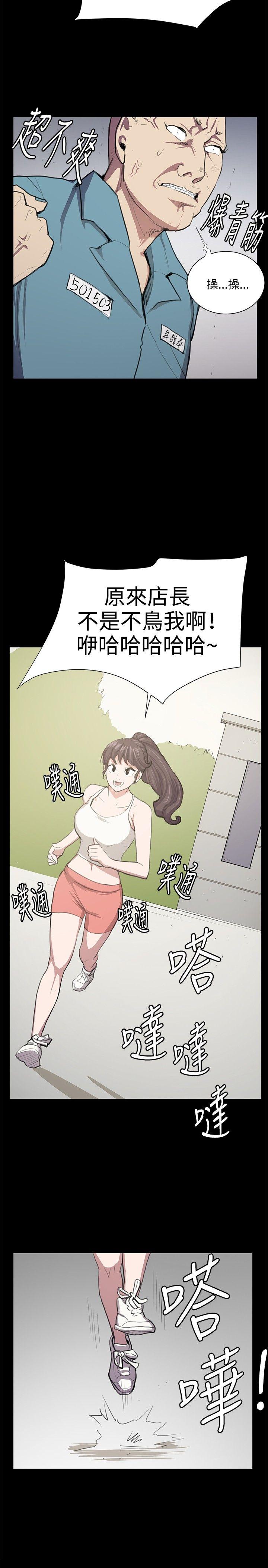 [韩国漫画] 深夜便利店 爱情,巨乳大奶#[22P]-20