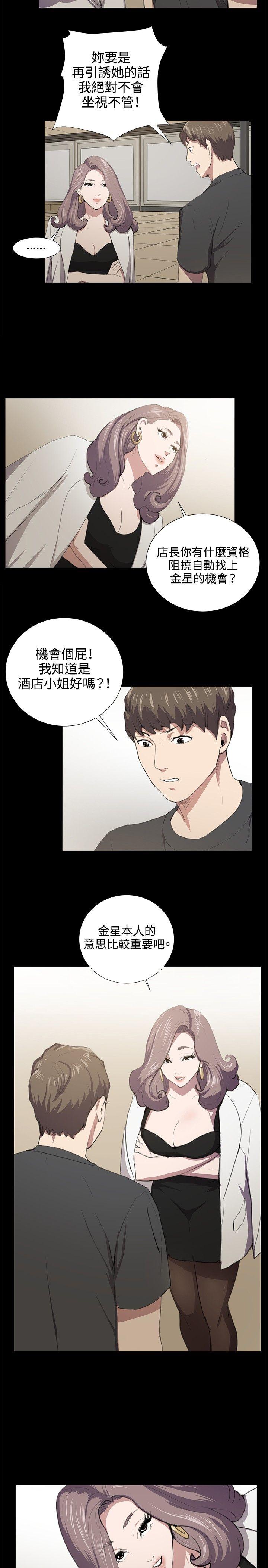 [韩国漫画] 深夜便利店 爱情,巨乳大奶#[22P]-3