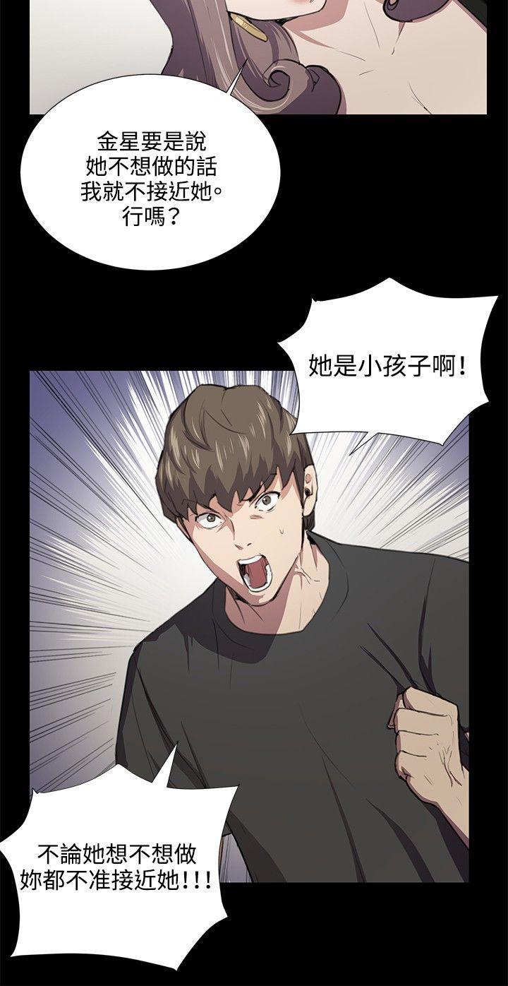 [韩国漫画] 深夜便利店 爱情,巨乳大奶#[22P]-4