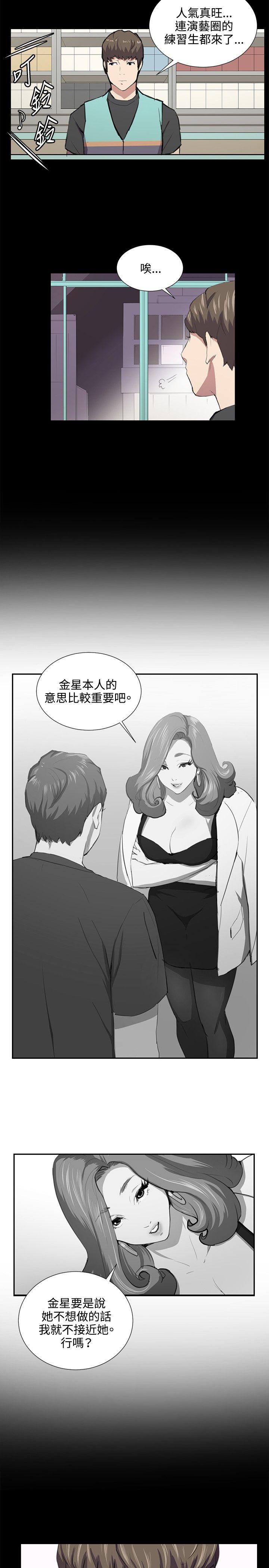 [韩国漫画] 深夜便利店 爱情,巨乳大奶#[22P]-9