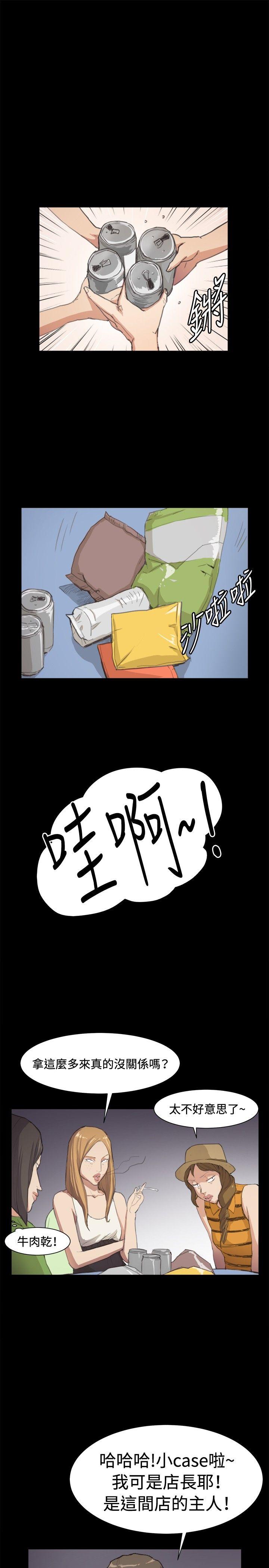 [韩国漫画] 深夜便利店 爱情,巨乳大奶#[22P]-1