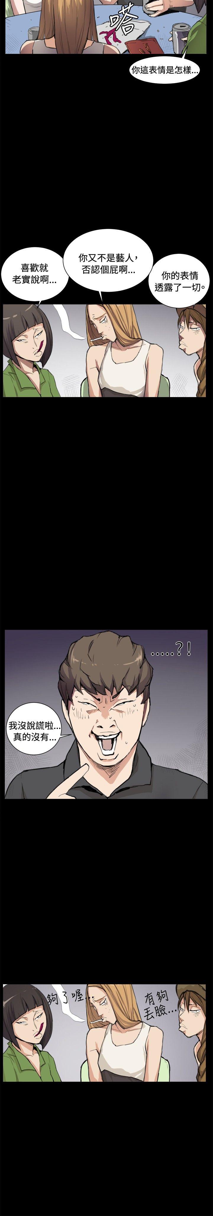[韩国漫画] 深夜便利店 爱情,巨乳大奶#[22P]-11