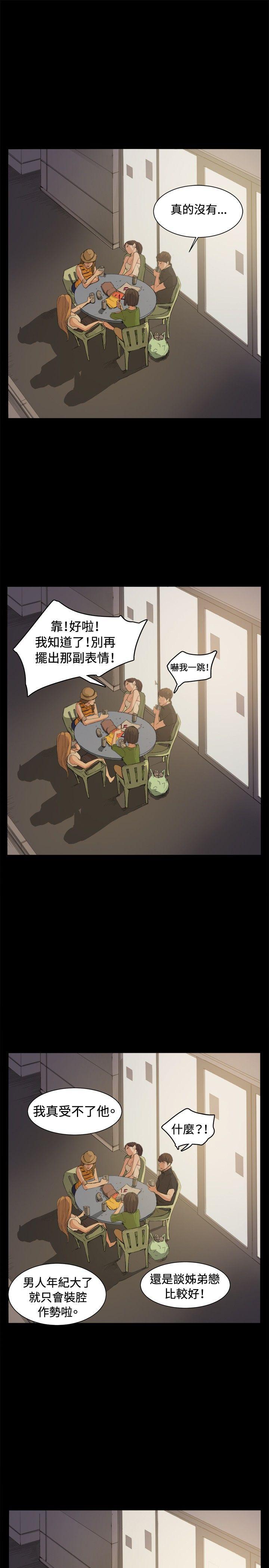 [韩国漫画] 深夜便利店 爱情,巨乳大奶#[22P]-12