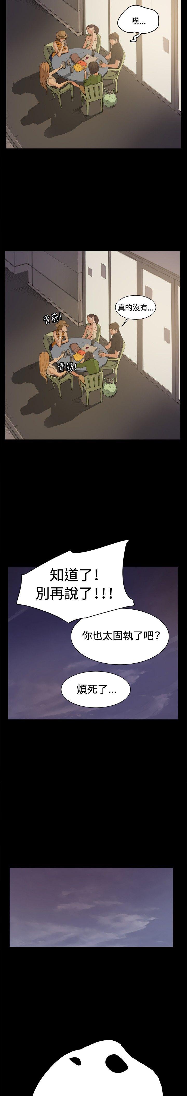 [韩国漫画] 深夜便利店 爱情,巨乳大奶#[22P]-13
