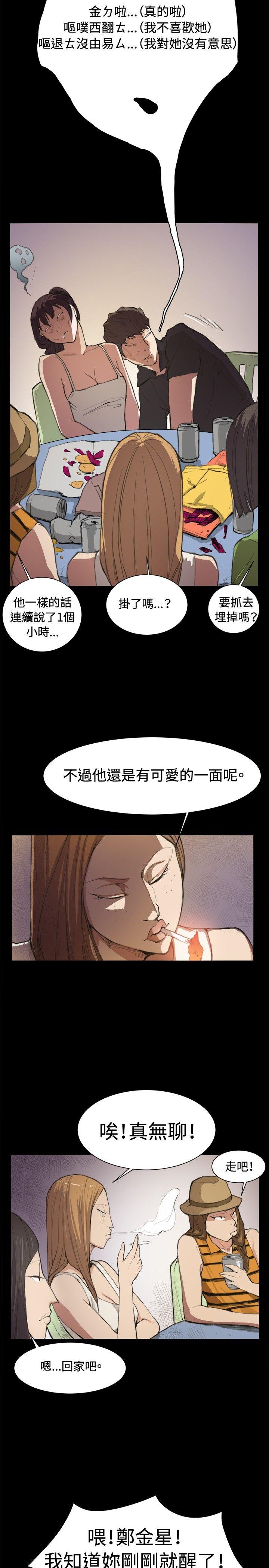 [韩国漫画] 深夜便利店 爱情,巨乳大奶#[22P]-14