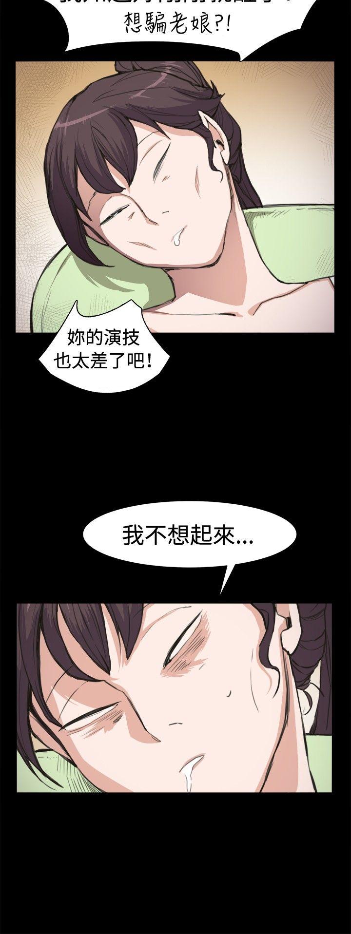 [韩国漫画] 深夜便利店 爱情,巨乳大奶#[22P]-15