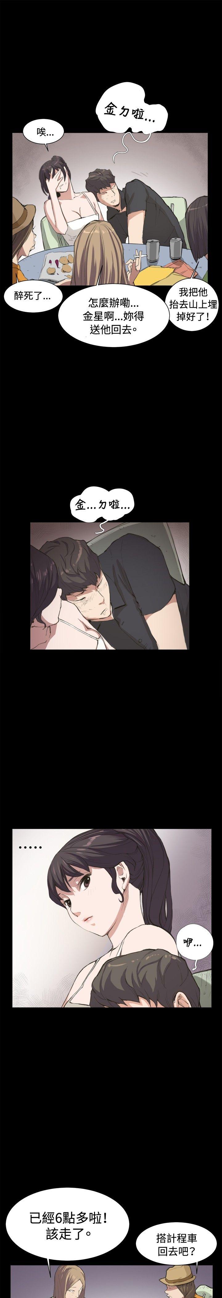[韩国漫画] 深夜便利店 爱情,巨乳大奶#[22P]-16