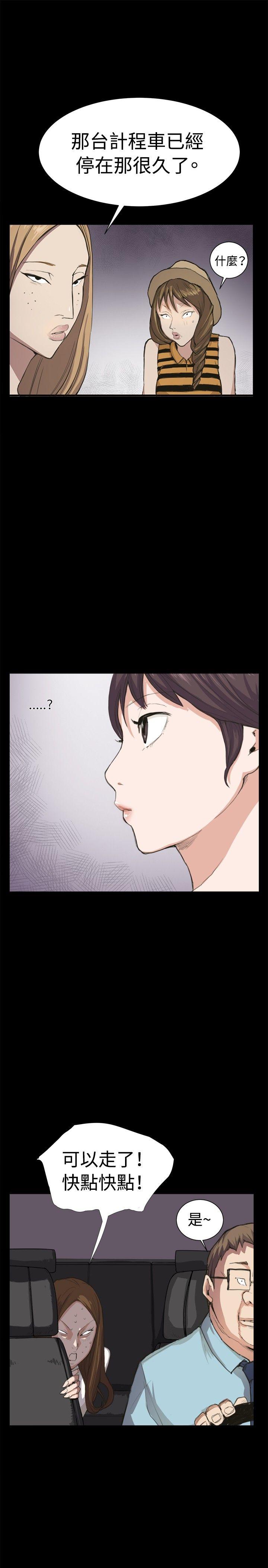 [韩国漫画] 深夜便利店 爱情,巨乳大奶#[22P]-19