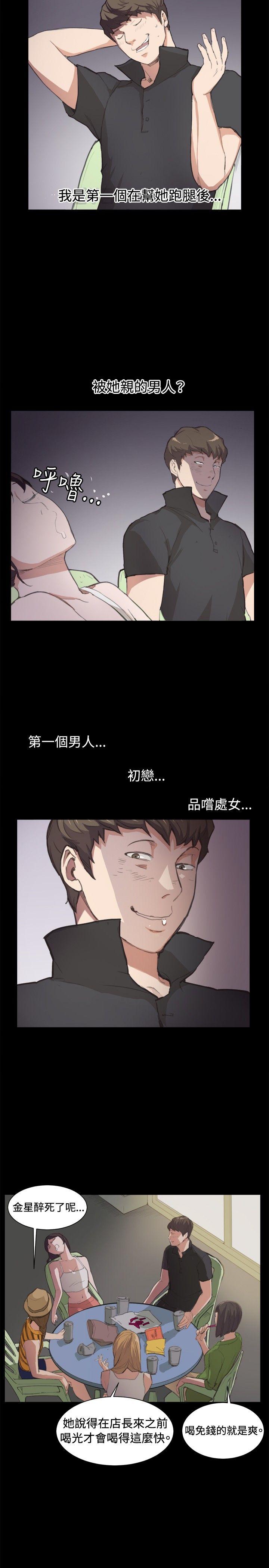 [韩国漫画] 深夜便利店 爱情,巨乳大奶#[22P]-2