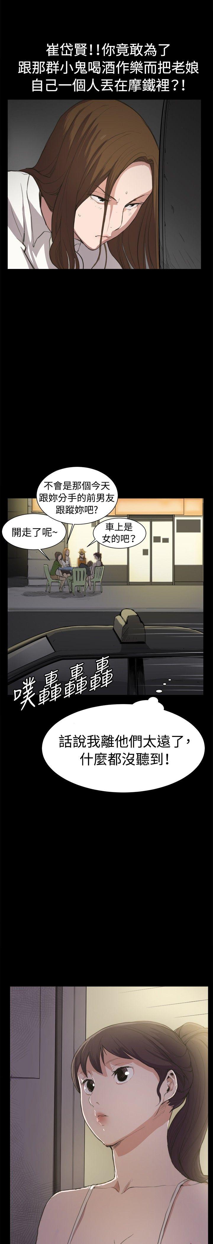 [韩国漫画] 深夜便利店 爱情,巨乳大奶#[22P]-20