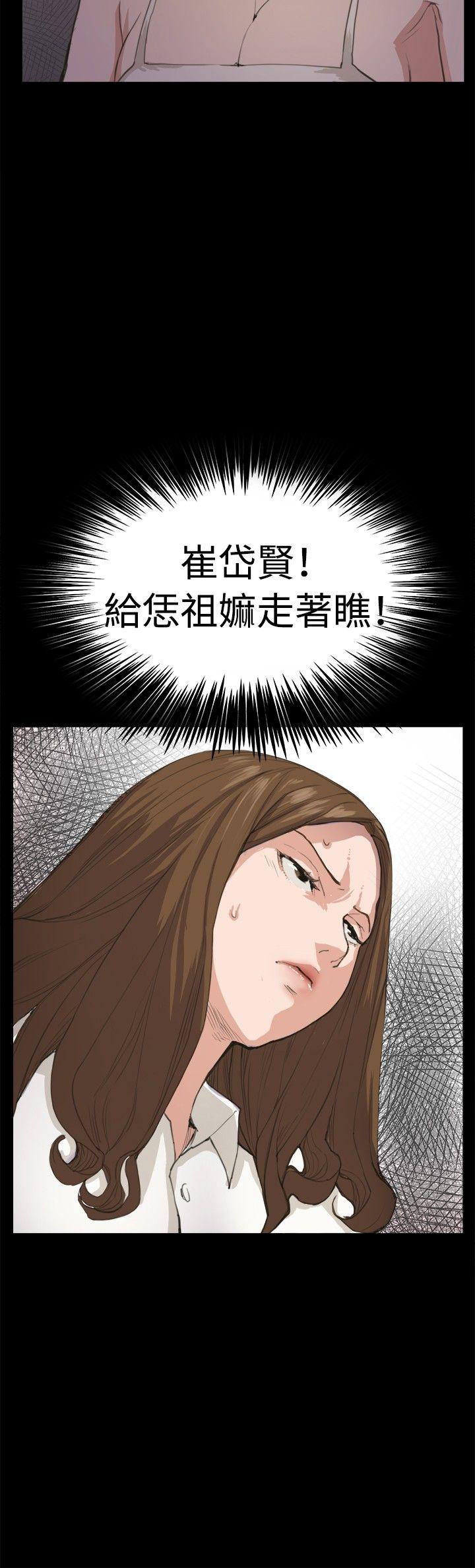 [韩国漫画] 深夜便利店 爱情,巨乳大奶#[22P]-21
