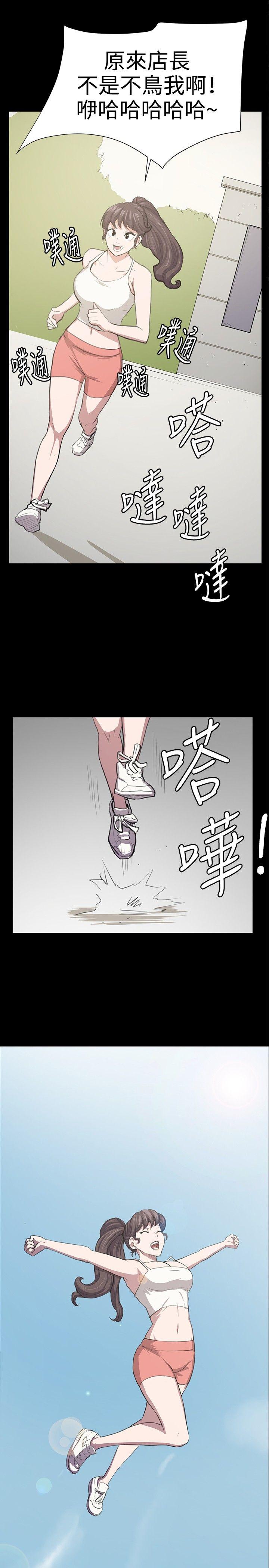 [韩国漫画] 深夜便利店 爱情,巨乳大奶#[22P]-1