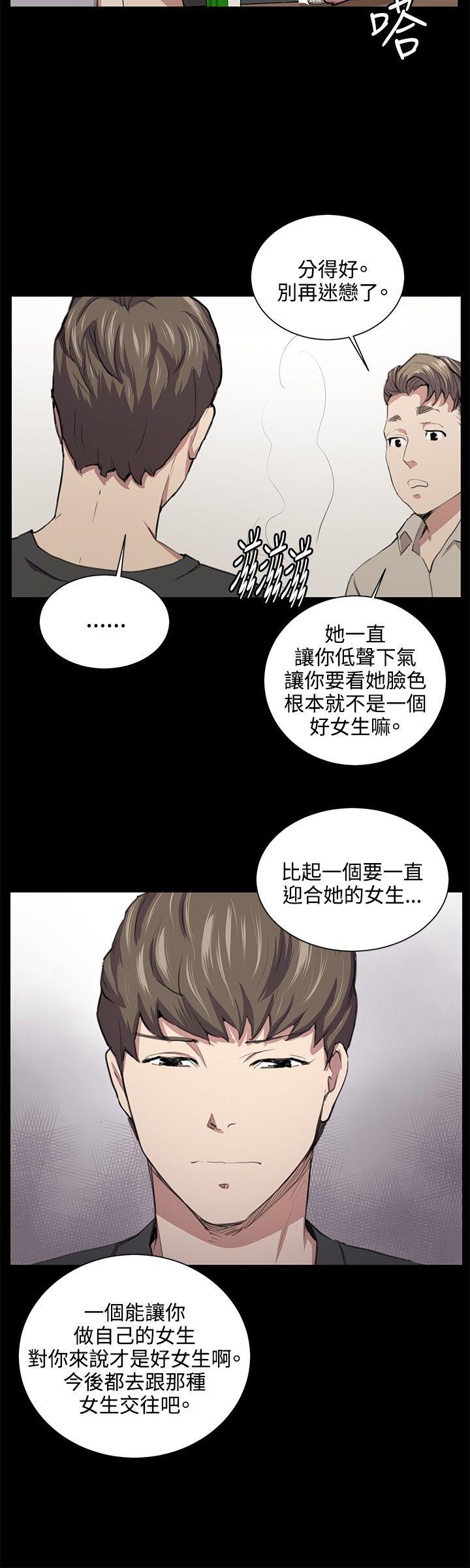 [韩国漫画] 深夜便利店 爱情,巨乳大奶#[22P]-10