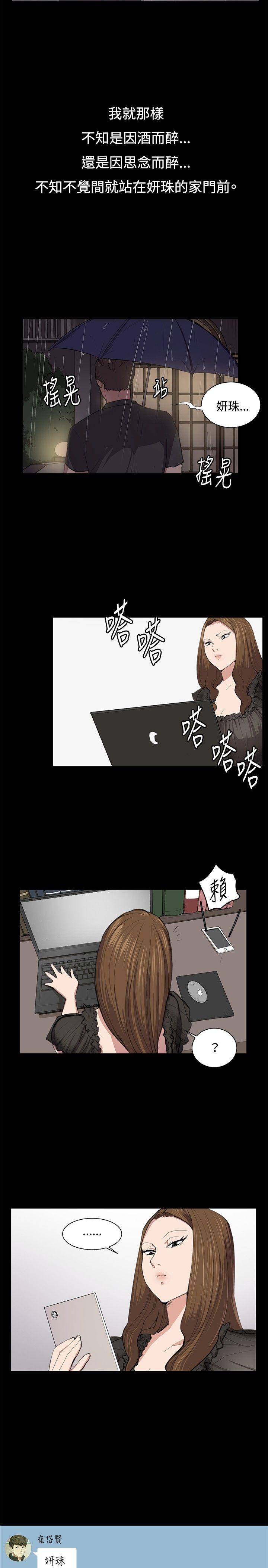 [韩国漫画] 深夜便利店 爱情,巨乳大奶#[22P]-12