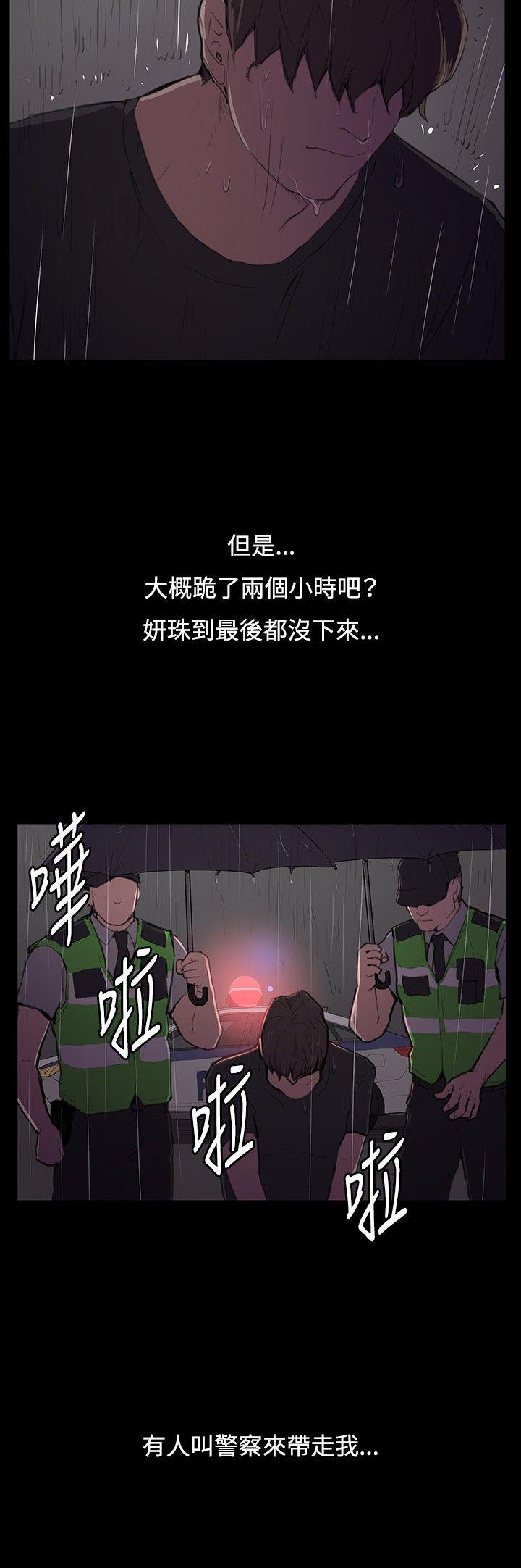 [韩国漫画] 深夜便利店 爱情,巨乳大奶#[22P]-16