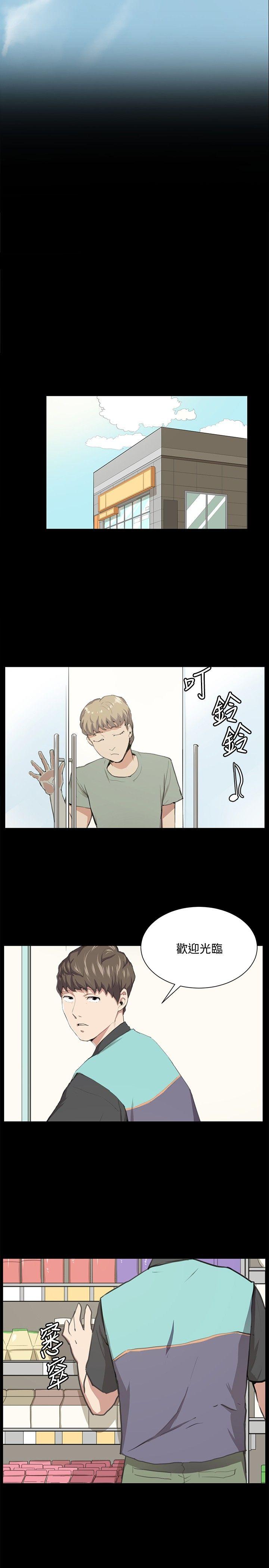 [韩国漫画] 深夜便利店 爱情,巨乳大奶#[22P]-2