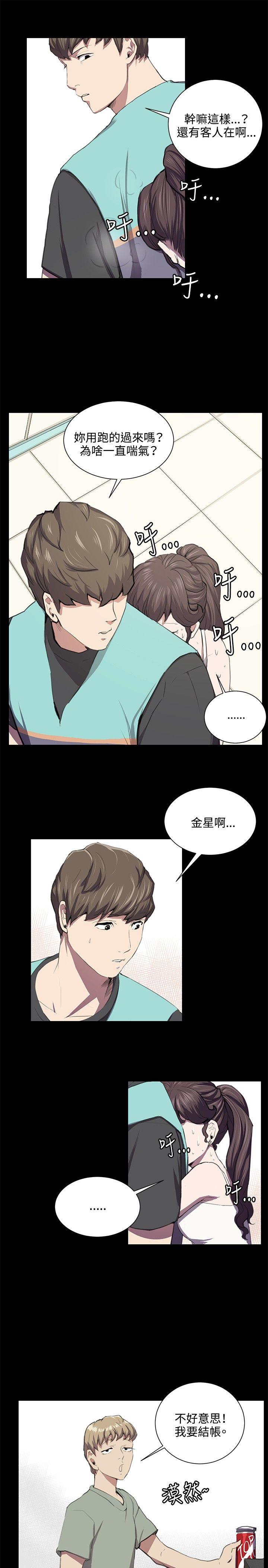 [韩国漫画] 深夜便利店 爱情,巨乳大奶#[22P]-5