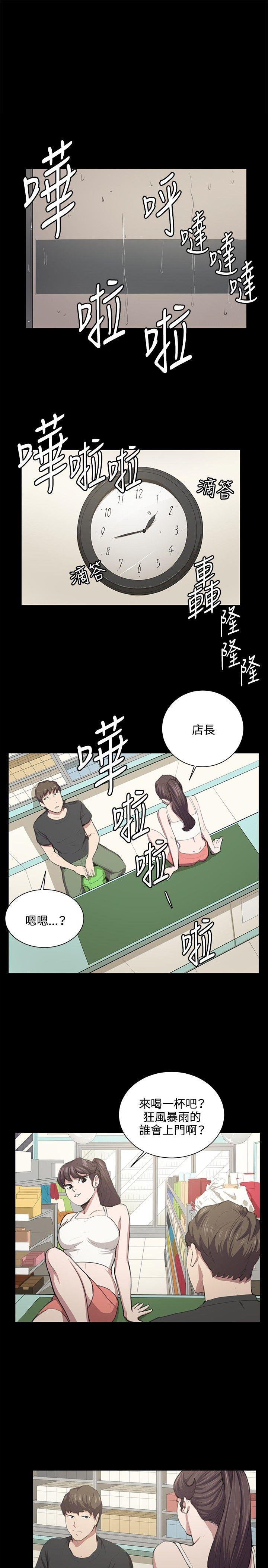 [韩国漫画] 深夜便利店 爱情,巨乳大奶#[26P]-1