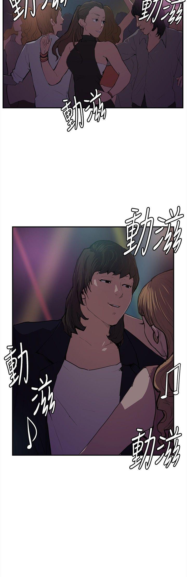 [韩国漫画] 深夜便利店 爱情,巨乳大奶#[26P]-10
