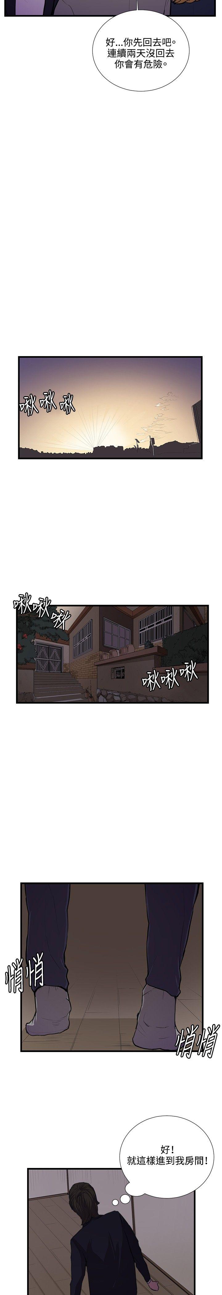 [韩国漫画] 深夜便利店 爱情,巨乳大奶#[26P]-12