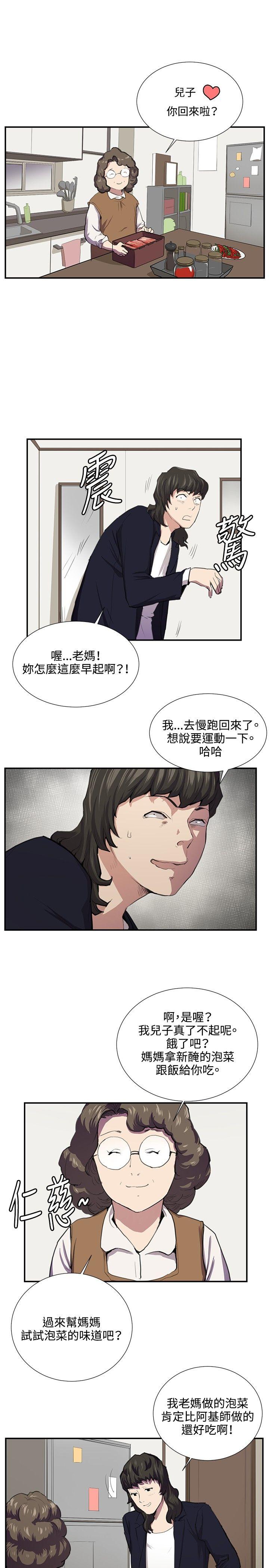 [韩国漫画] 深夜便利店 爱情,巨乳大奶#[26P]-14
